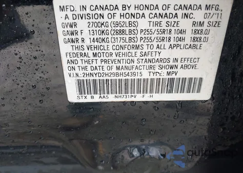 2011 Acura Mdx из США, поврежденный, VIN 2HNYD2H29BH543915